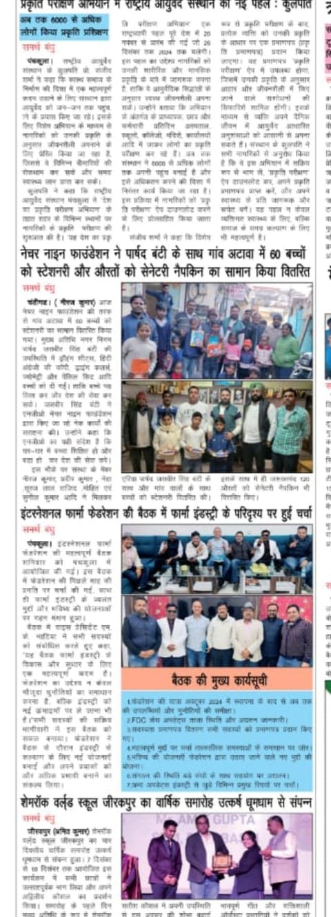 Stationery & sanitary napkin distribution, Village Attawa